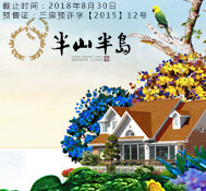 清盤低價(jià)廣告